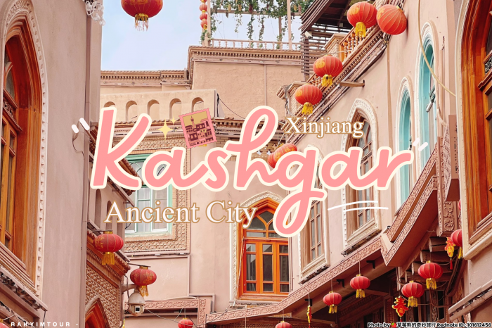 เมืองโบราณแห่งเส้นทางสายไหม Kashgar Ancient City ซินเจียง จีน