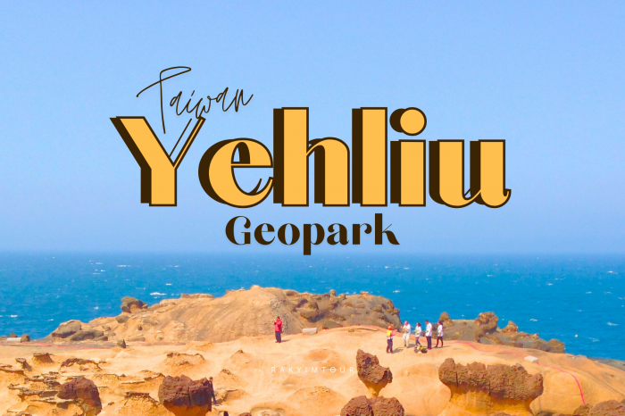 ที่เที่ยวสุดแปลก ! หินรูปทรงแปลกตาริมทะเล ไต้หวัน อุทยานธรณีเย่หลิ่ว Yehliu Geopark