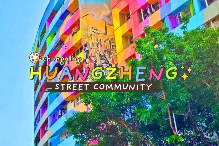 สตรีทอาร์ท กราฟฟิตี้สุดเท่ ฉงชิ่ง ถ่ายรูปอาคาร งานศิลป์สวยๆที่ Huangzheng Street Community