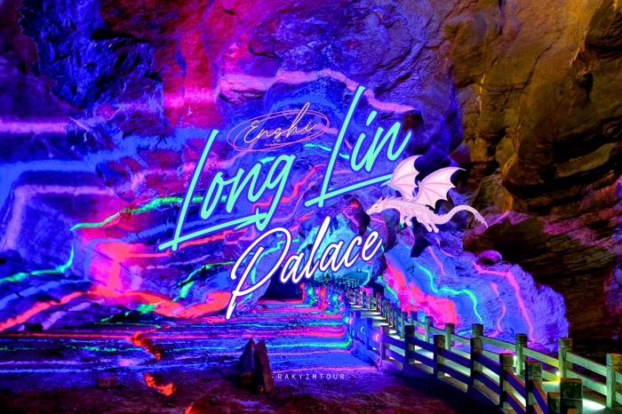 สำรวจสีสัน ถ้ำธรรมชาติใต้ขุนเขา ถ้ำวังเกล็ดมังกร เอินซือ จีน