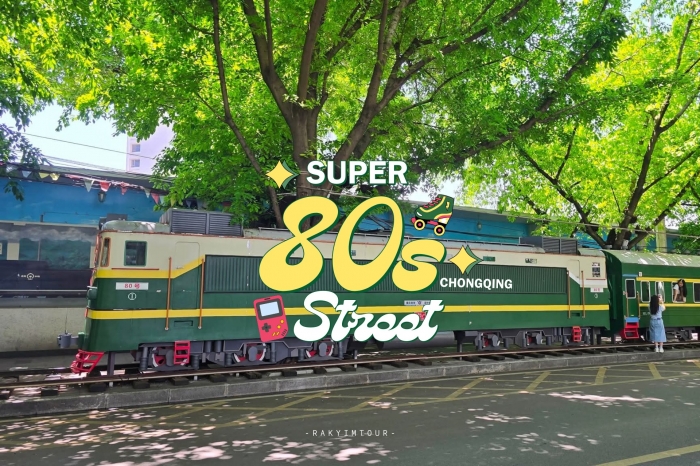 ถนนสายคลาสสิก ฉงชิ่ง Super 80s Street สตรีทอาร์ตสุดวินเทจ เมืองจีนในยุค 80