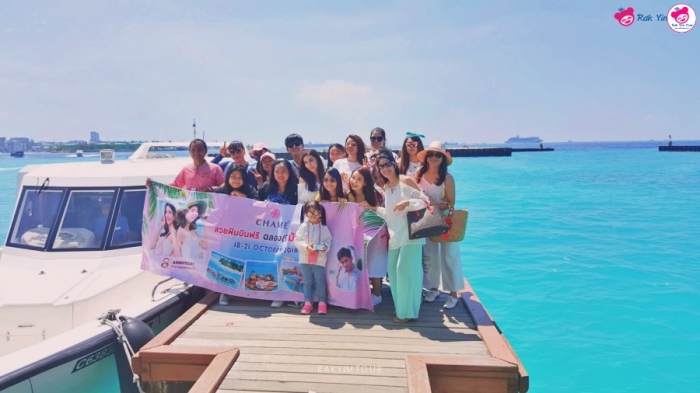 18-21 ต.ค. 61 มัลดีฟส์ รีสอร์ท Oblu Select at Sangeli Maldives | บริษัท ชาเม่​ ​คอร์ปอเรชั่น​ จำกัด ​(มหาชน)